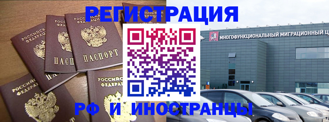 временная регистрация госуслуги в Невеле