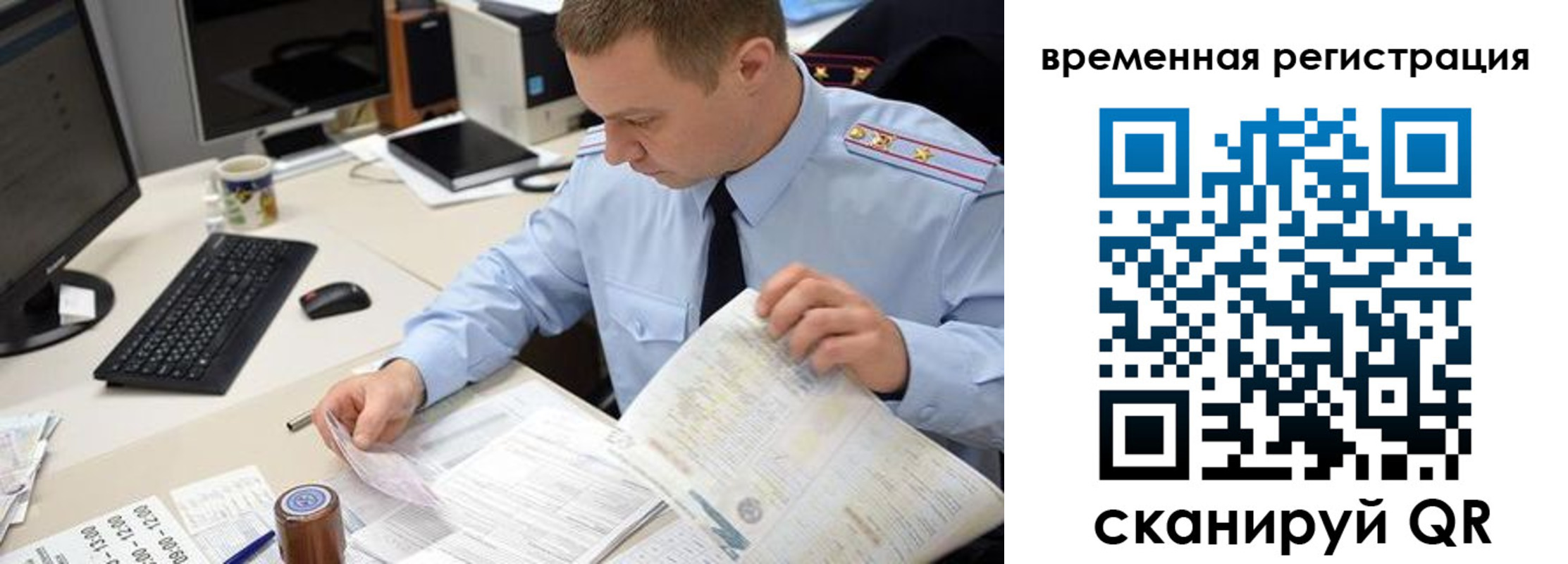 где прописаться в Невеле