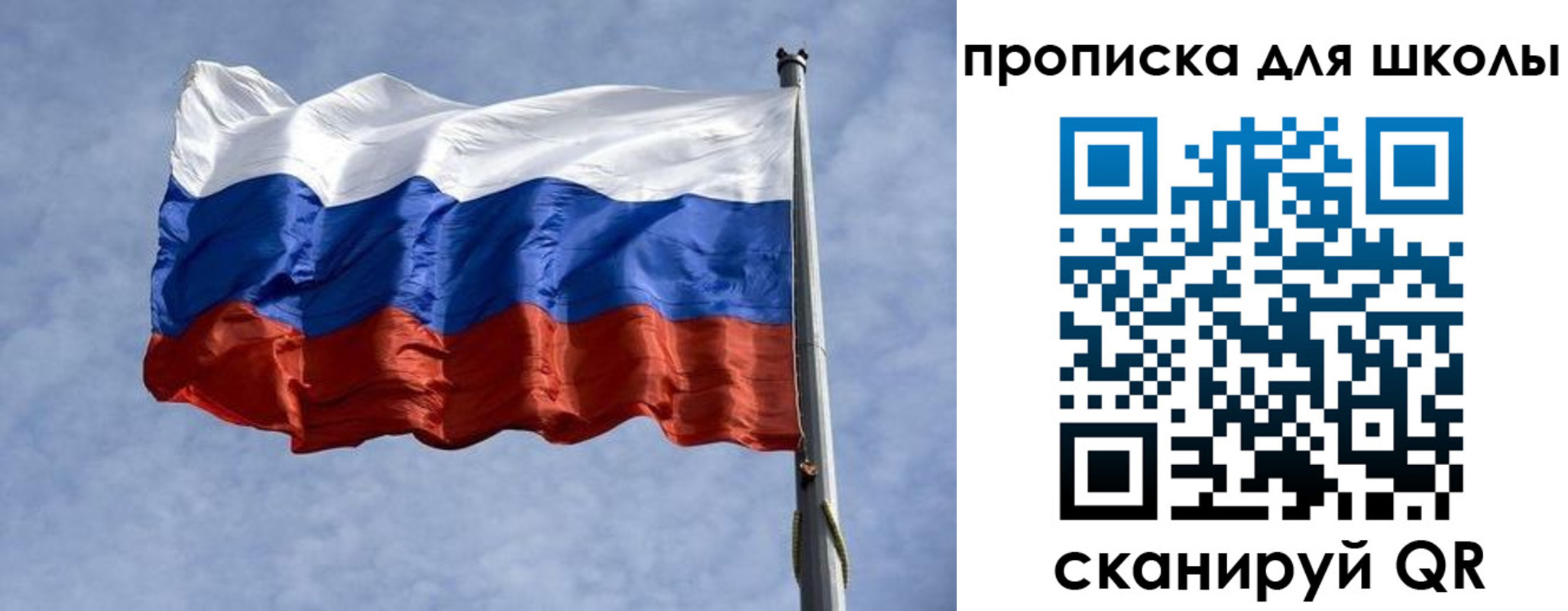 временная регистрация для всех в Невеле