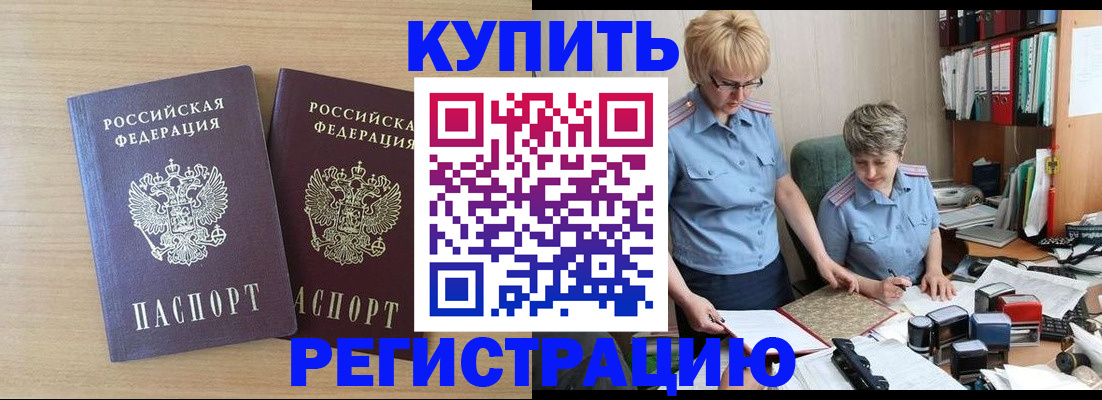 регистрация для школы в Невеле